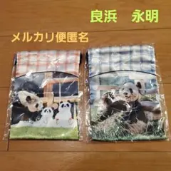 上野松坂屋 パンダ アドベンチャーワールド ミニ巾着 ガチャ 楓浜 