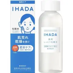 IHADA イハダ 薬用しっとり化粧水のサムネイル