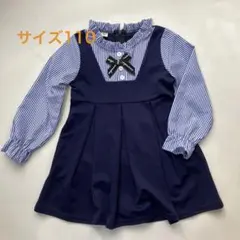 ネイビー フリル襟 リボン付きドレス