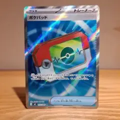 ポケモンカード ムニキスゼロ　ポケパッド SR