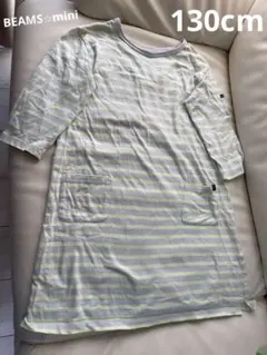 【MINT×LIME】BEAMS mini /マルチボーダー ワンピース (