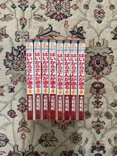 はいからさんが通る 全7巻+番外編 全8巻セット 大和和紀 - メルカリ