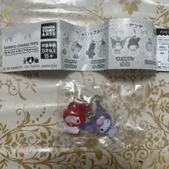 サンリオキャラクターズ カプセルトイ 　マイメロ&クロミ