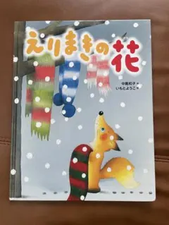 Item thumbnail for item 2d6d6019-08b4-4e14-81c7-0a0eb5358829