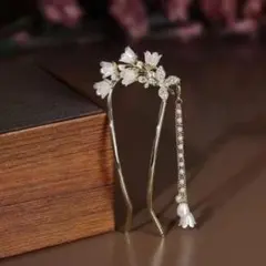 鈴蘭かんざし　お花の簪　白い髪飾り　和洋装髪飾り　着物髪飾り　簡単簪　和装簪
