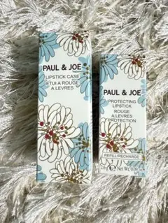 ⭐︎新品未使用⭐︎PAUL & JOE リップスティックケース＋リップスティック01