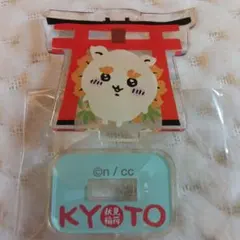 シーサー ちいかわもぐもぐ本舗 アクリルスタンド 伏見稲荷