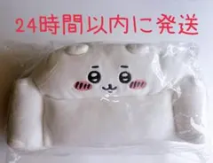ちいかわ ぬいぐるみミニソファ 非売品 ノベルティ 2025年最新】ちいかわ ノベルティ ソファの人気アイテム - メルカリ