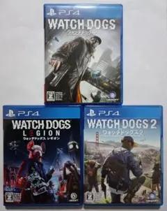 ウォッチドッグス・ウォッチドッグス２・ウォッチドッグスレギオン ３本セット