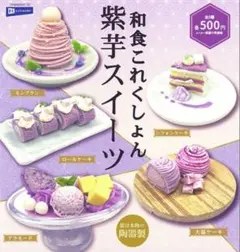 kazu様 リクエスト 2点 まとめ商品