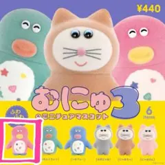 Mogu様 リクエスト 2点 まとめ商品