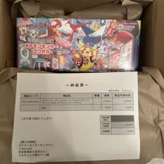 ポケモンセンターフクオカ