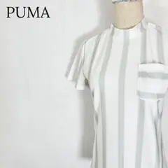 【美品】プーマ　ストライプ柄 モックネック トップス Tシャツ 半袖 白 グレー