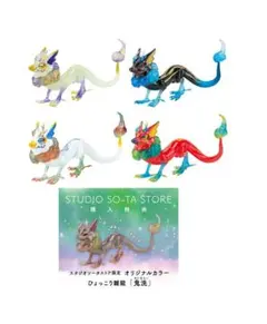 Konatczy様 リクエスト 3点 まとめ商品