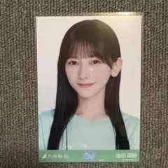 2026年最新】池田瑛紗 生写真の人気アイテム - メルカリ
