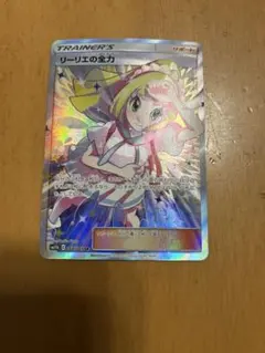 2026年最新】リーリエ srの人気アイテム - メルカリ