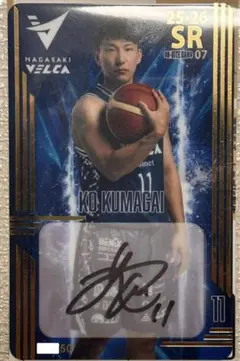 2025年最新】熊谷航の人気アイテム - メルカリ