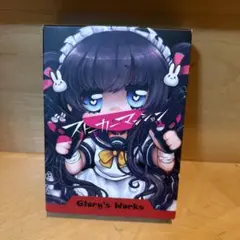 Item thumbnail for item 5500d872-6a49-4c25-bebc-9ac14cc8faa4