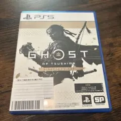 ゴーストオブツシマ