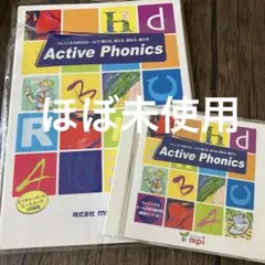 お値下げ中！Active Phonics CD ワークブック　美品