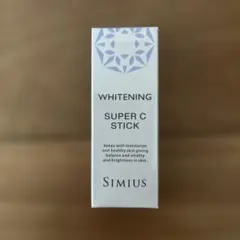◆SIMIUS◆ WHITENING SUPER C STICK 2.7gのサムネイル