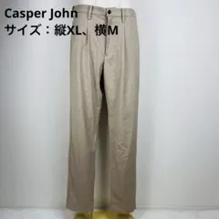 Casper John（キャスパージョン） スラックス サイズ：縦XL、横Mのサムネイル