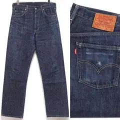 W31 日本製 リーバイス 503B-XX デニム パンツ 90s LVC