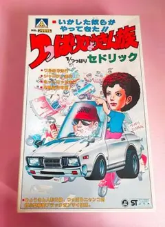 2025年最新】アオシマ つっぱりひょうきん族の人気アイテム