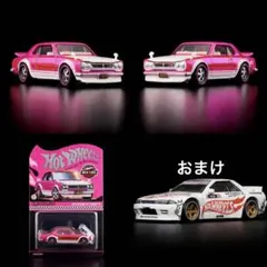 ホットウィール RLC 1972 スカイライン H/T 2000GT-R ピンク Hot Wheels RLC Exclusive 1972 Skyline H/T 2000GT-R | Mattel