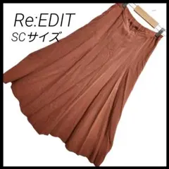 Re:EDITロングスカートスカートSCサイズ(低身長向け)オレンジ夏