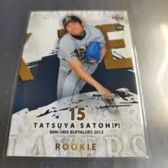 2026年最新】オリックス 佐藤達也の人気アイテム - メルカリ