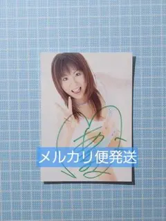 2026年最新】瀬戸麻沙美 サインの人気アイテム - メルカリ