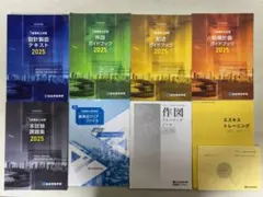 2026年最新】1級建築士 テキスト 令和7年度の人気アイテム - メルカリ