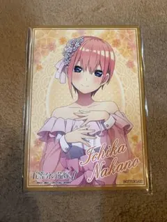 五等分の花嫁 色紙3枚セット