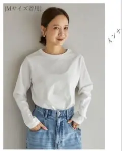 しまむら　mysa closet 田中里奈 究極のベーシックT Mサイズ
