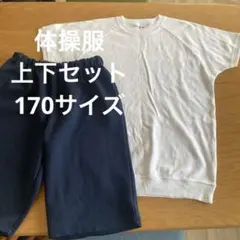 G-III SPORTS 体操服セット 170