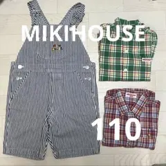 MIKIHOUSE オーバーオールとシャツ2点　110㎝