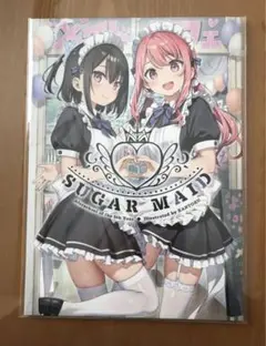 【新品】カントク　SUGAR MAID C107 同人誌