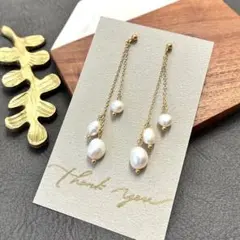 淡水パール チェーン ピアス サージカルステンレス