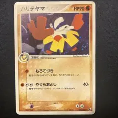 2026年最新】ポケモンカードゲームの人気アイテム - メルカリ