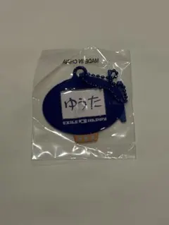 中務裕太 ガチャ 中務裕太 ガチャ - メルカリ