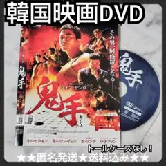 アダン「アダン('05映画「アダン」を作る会/DHC)」 DVD - メルカリ