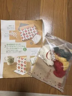 Item thumbnail for item 073e0573-78c5-46b0-8c37-70040b36083b