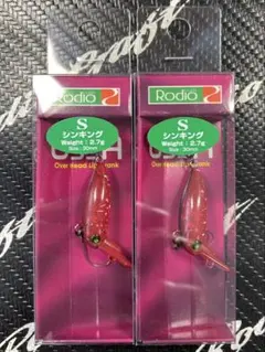 ロデオクラフト ウッサ S／XS ラトルin ディアボロ オオツカ オリカラ