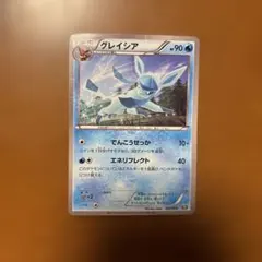 ポケモンカード グレイシア LV.44 DPBP#161 - メルカリ