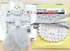 Chiikawa Baby　ちいかわベビー　ノベルティ　ラッコ
