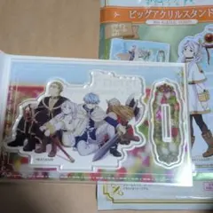 葬送のフリーレン ビッグアクリルスタンド