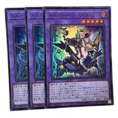 2026年最新】遊戯王 エルシャドール・ミドラーシュの人気アイテム