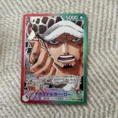 トラファルガーロー リーダーパラレル　OP01-002