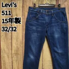 Levi's リーバイス 511 15年製のサムネイル